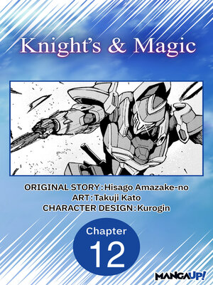 cover image of Knight's & Magic, Chapter 12